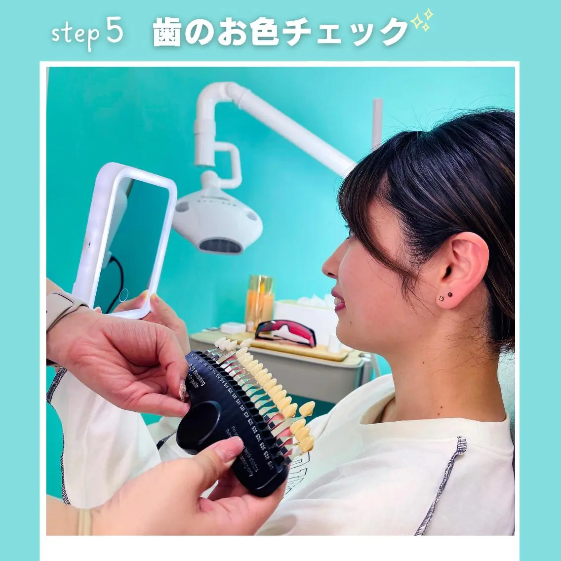 nomama ホワイトニング大宮店のエステ・リラクイメージ