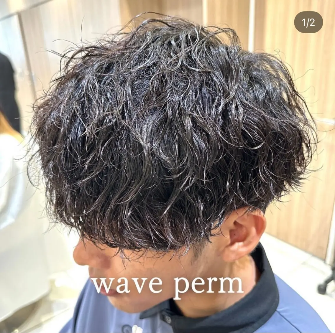 パーマ メンズ 💫メンズパーマ💫 又吉のヘアスタイル