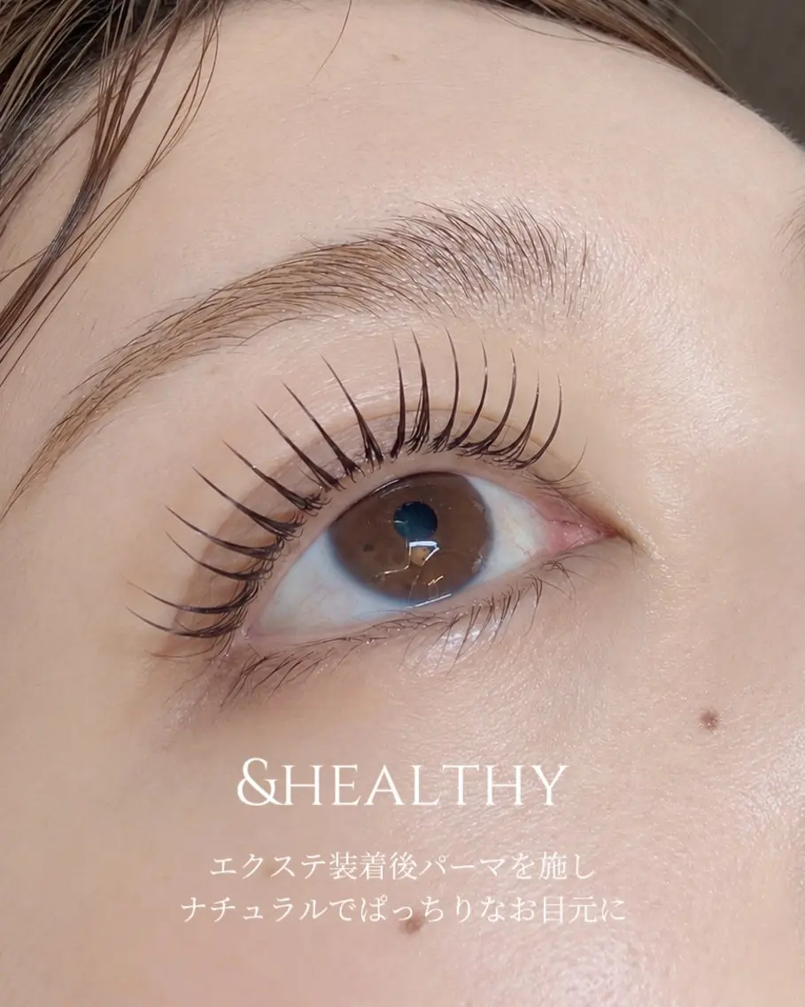 シングルフラット100本➕パーマ《& healthy 》導入キャンペーン👀マツエクじゃ上がりが物足りない方おすすめの写真
