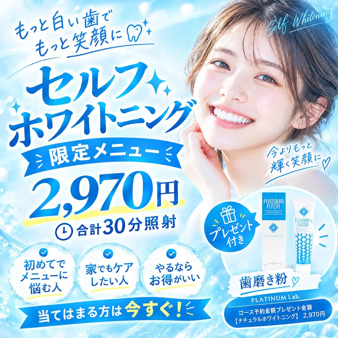 その他 ライトビューティー 渋谷本店のその他イメージ