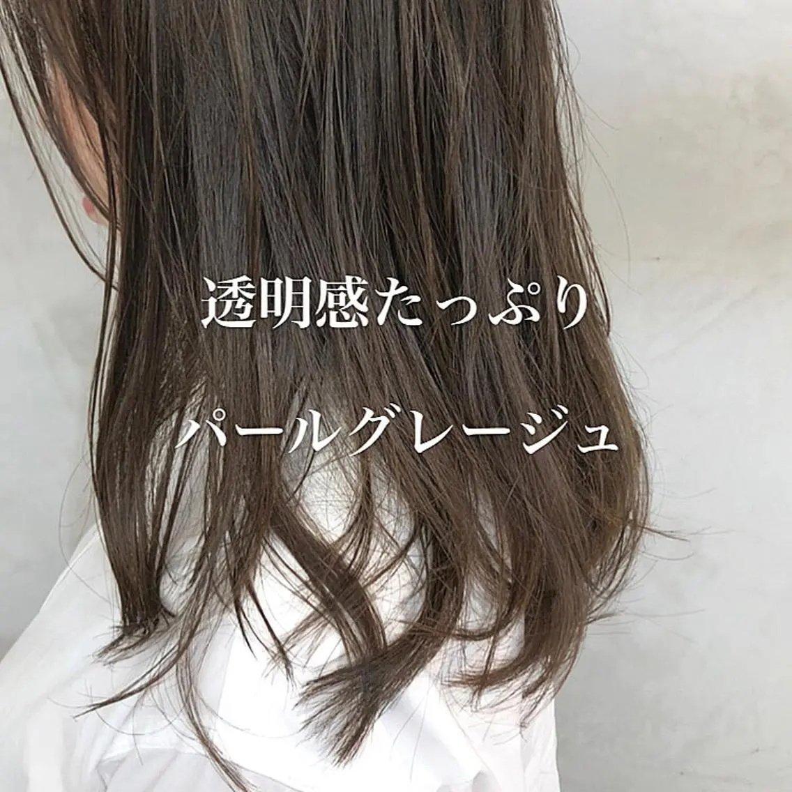 ミディアム カラー アッシュ レイヤーボブ/ボブ 仲川和人のヘアスタイル