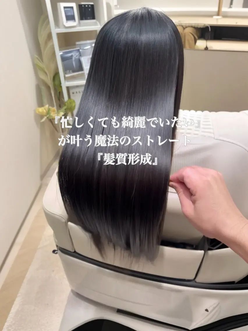 ロング カラー 髪質改善 神戸本格派髪質改善 /MITSUKIのヘアスタイル