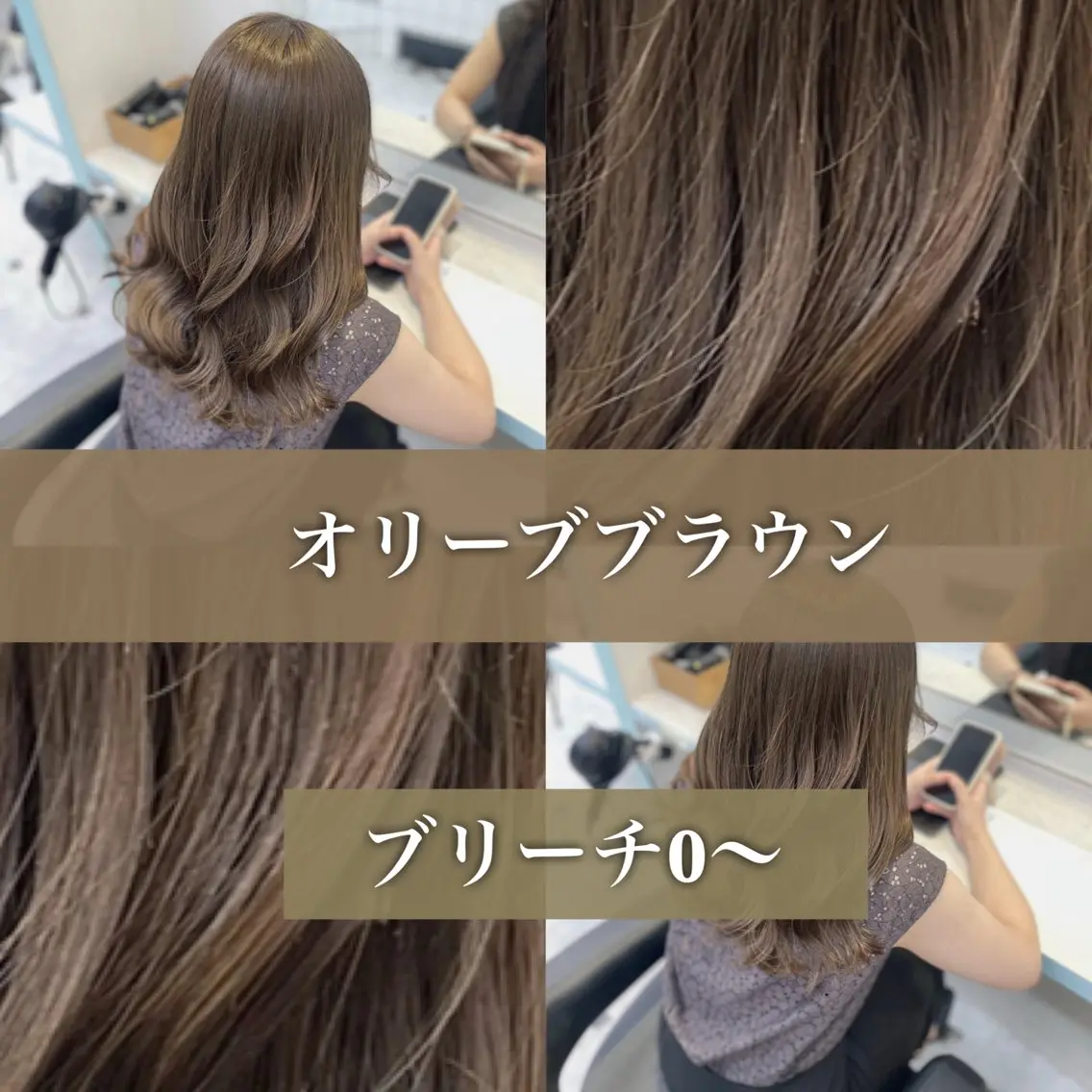 ミディアム カット ヘアカラー トリートメント 顔周りレイヤー/新宿 /モテ艶カラー/航介のヘアスタイル