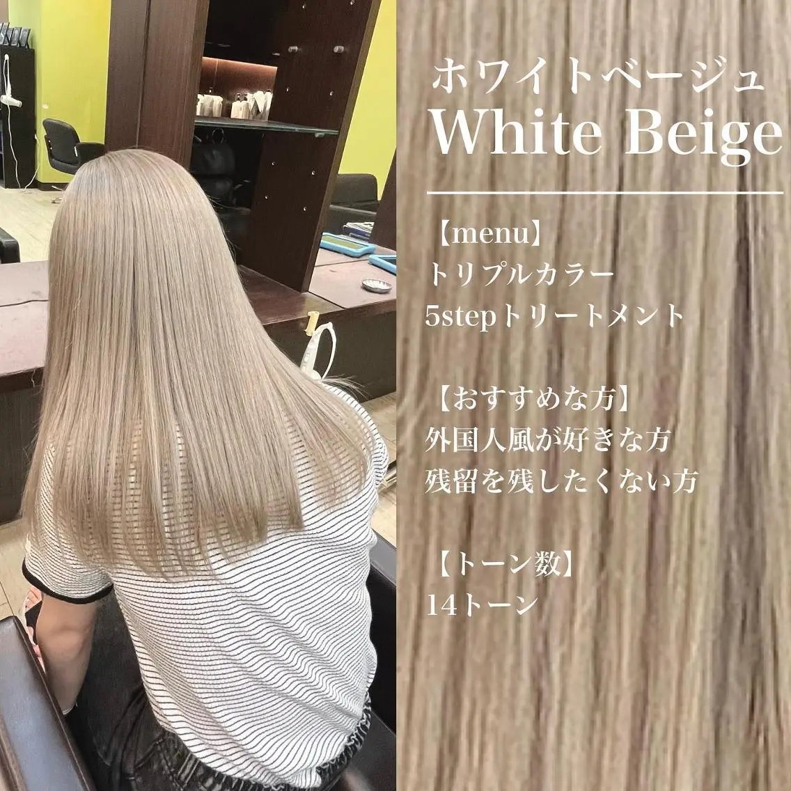 ロング カラー パーマ バレイヤージュ ベージュカラー ブリーチ ケアブリーチ 透明感カラー ヘアカラー トリートメント 西村 遼馬のヘアスタイル