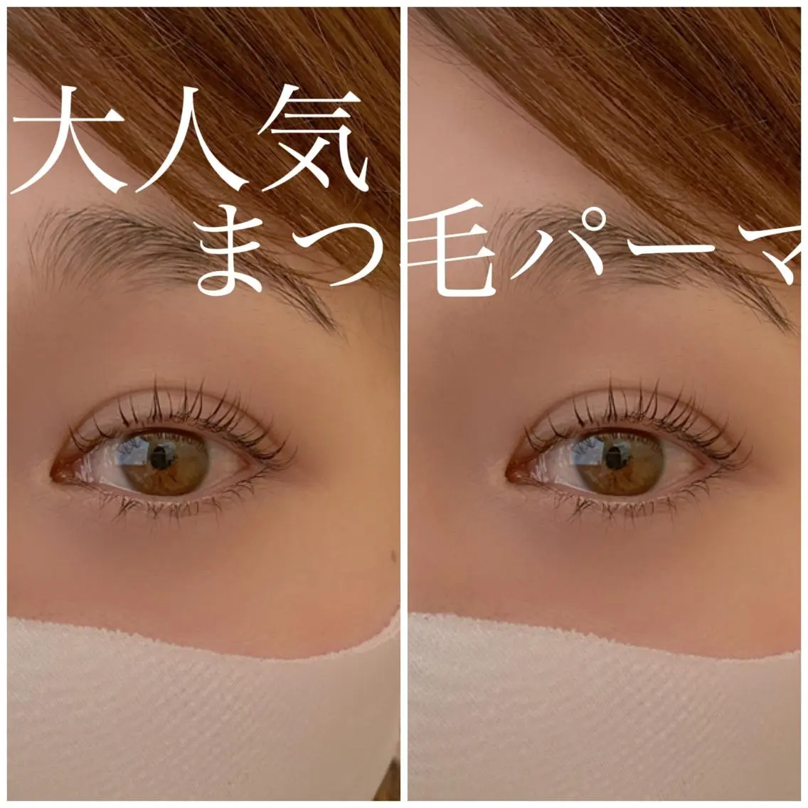 マツエク・マツパ 一重×まつ毛パーマ eyelash bi-mの眉毛・アイブロウイメージ