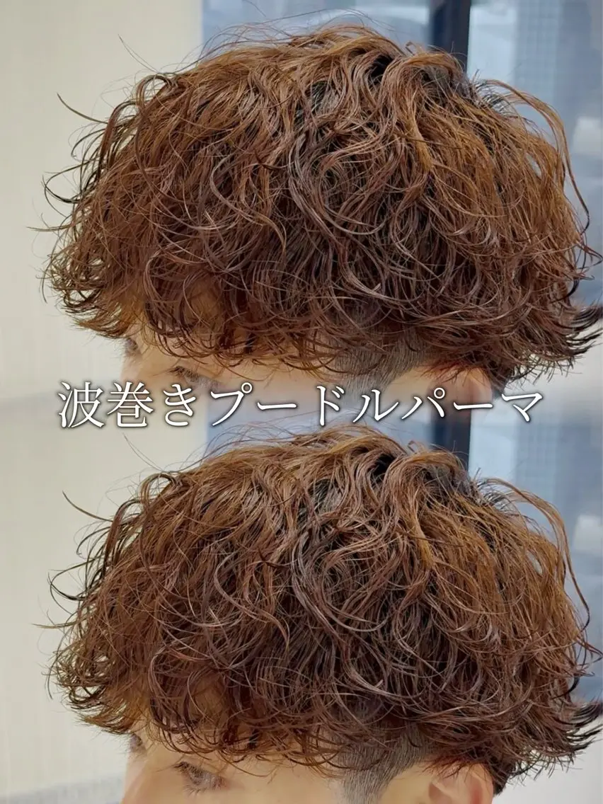 ショート パーマ メンズ カット パーマ mare下関店 /太陽のヘアスタイル