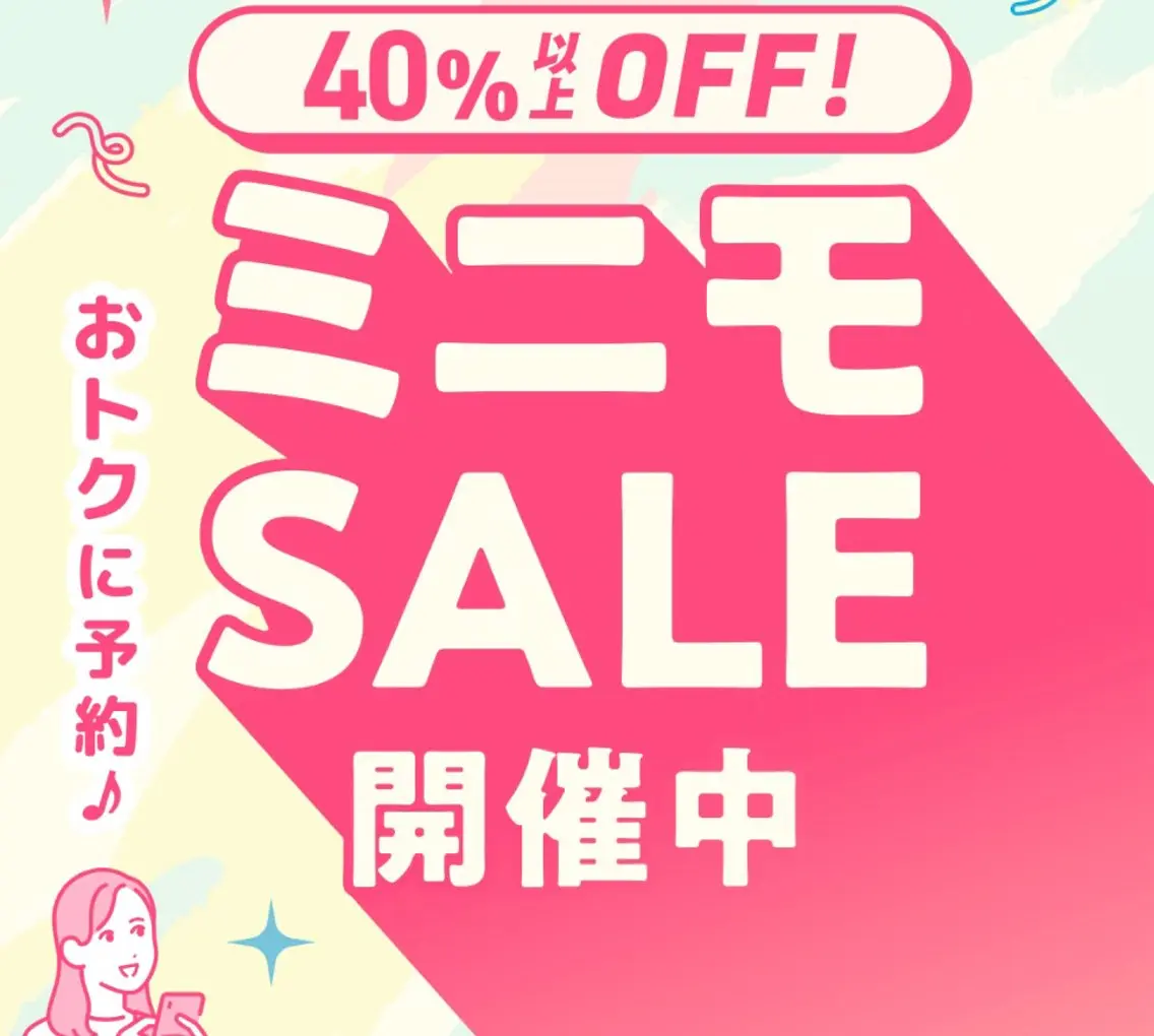 まるっとフル⭐️全身脱毛(顔・VIO込み)の写真
