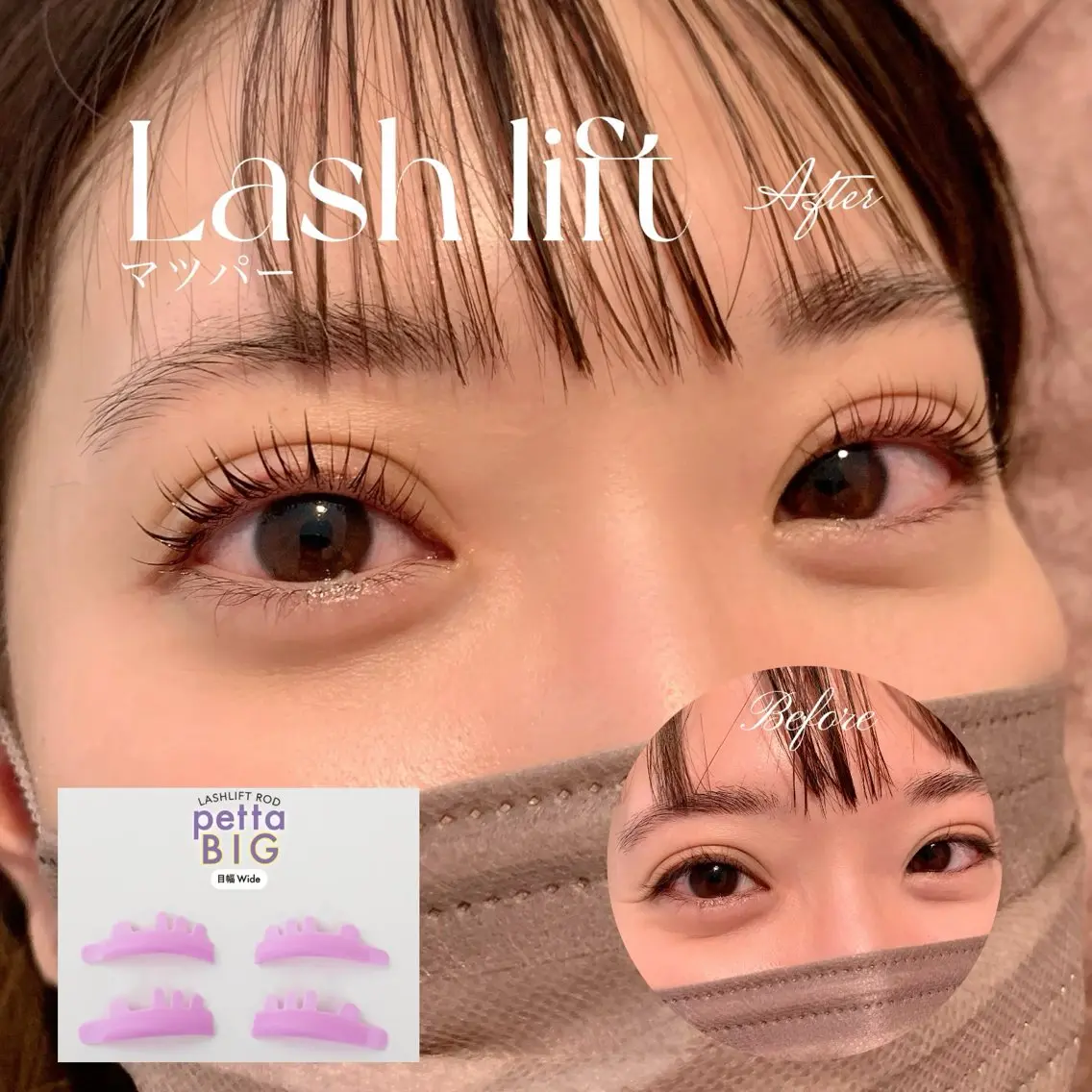 マツエク・マツパ 大和|桜ヶ丘 アイラブワンのマツエク・マツパデザイン