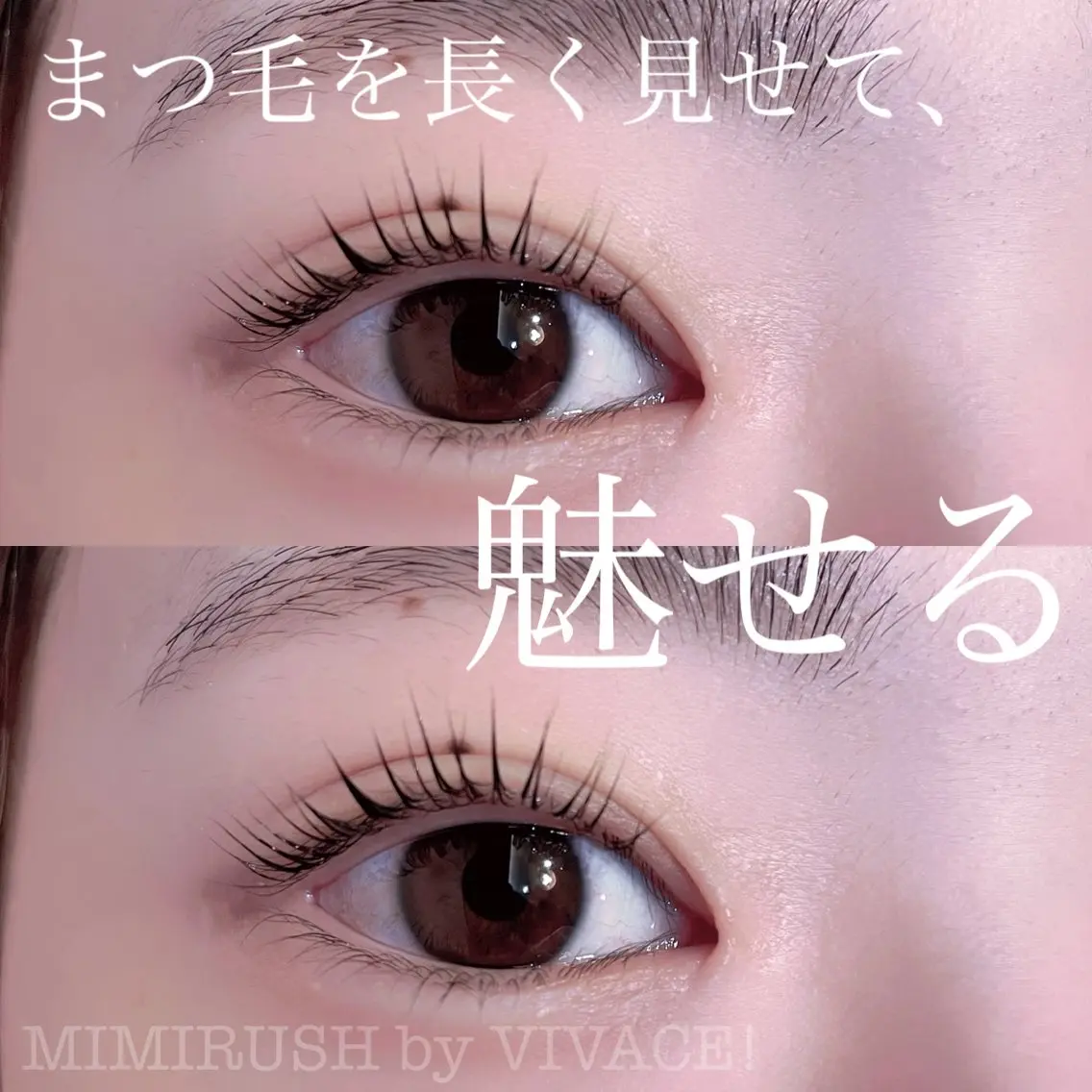 マツエク・マツパ MIMI RUSH 塚本の眉毛・アイブロウイメージ