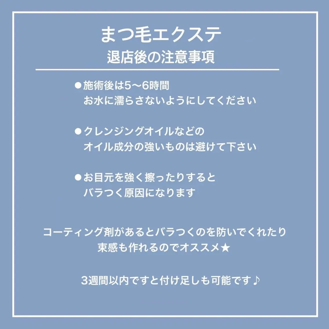 マツエク・マツパ Lucia 北崎のマツエク・マツパデザイン