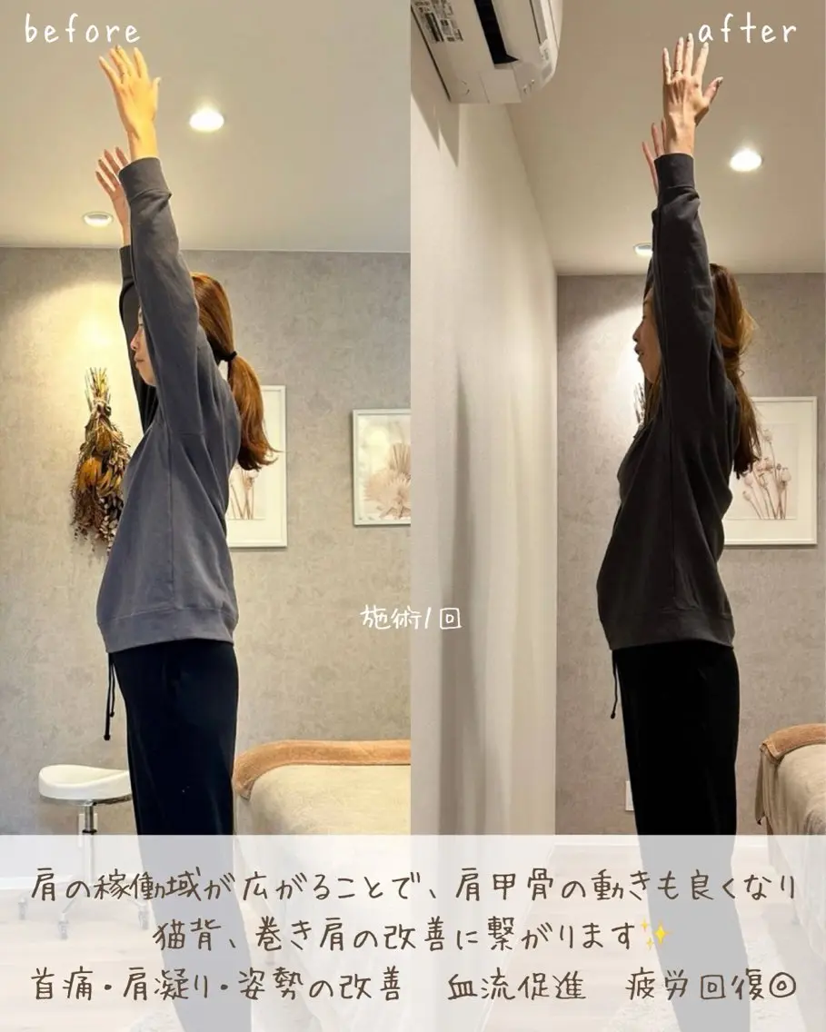 エステ リラク organizar オルガニーザのエステ・リラクイメージ