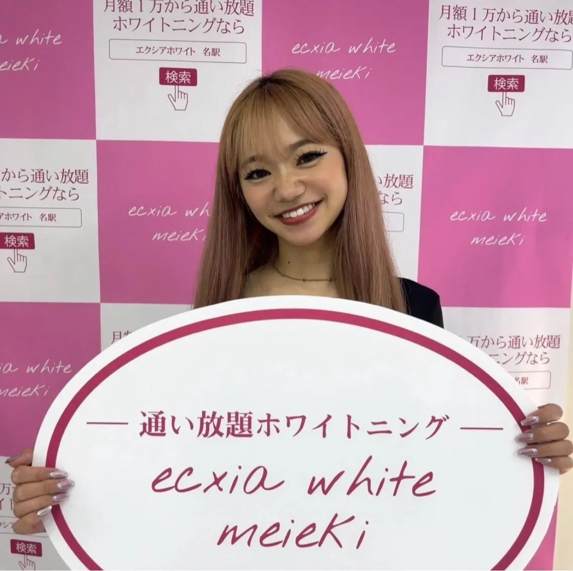 ecxia white富士店のその他イメージ
