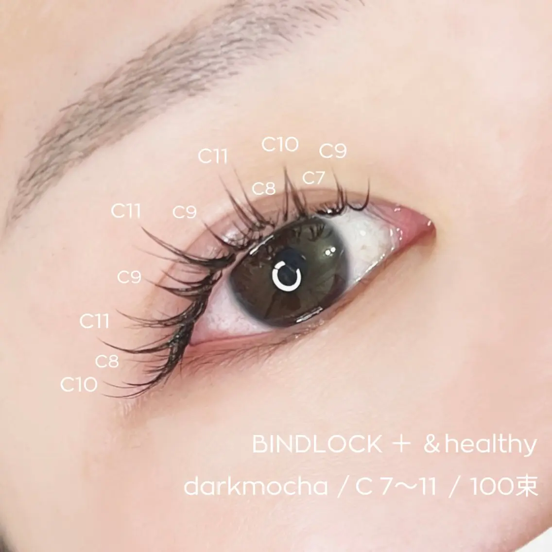 マツエク・マツパ eyelash brightのマツエク・マツパデザイン