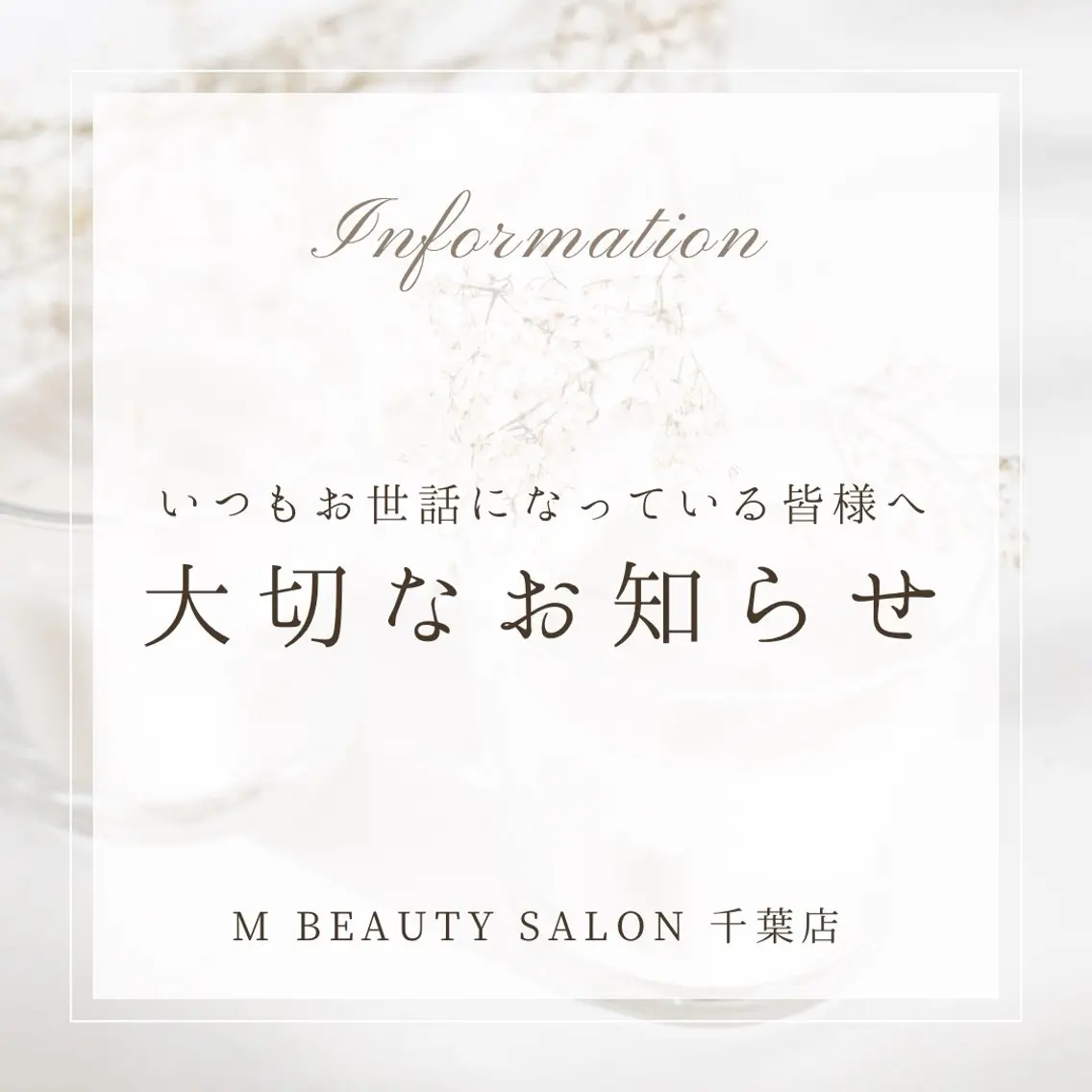Melty 輝のその他イメージ