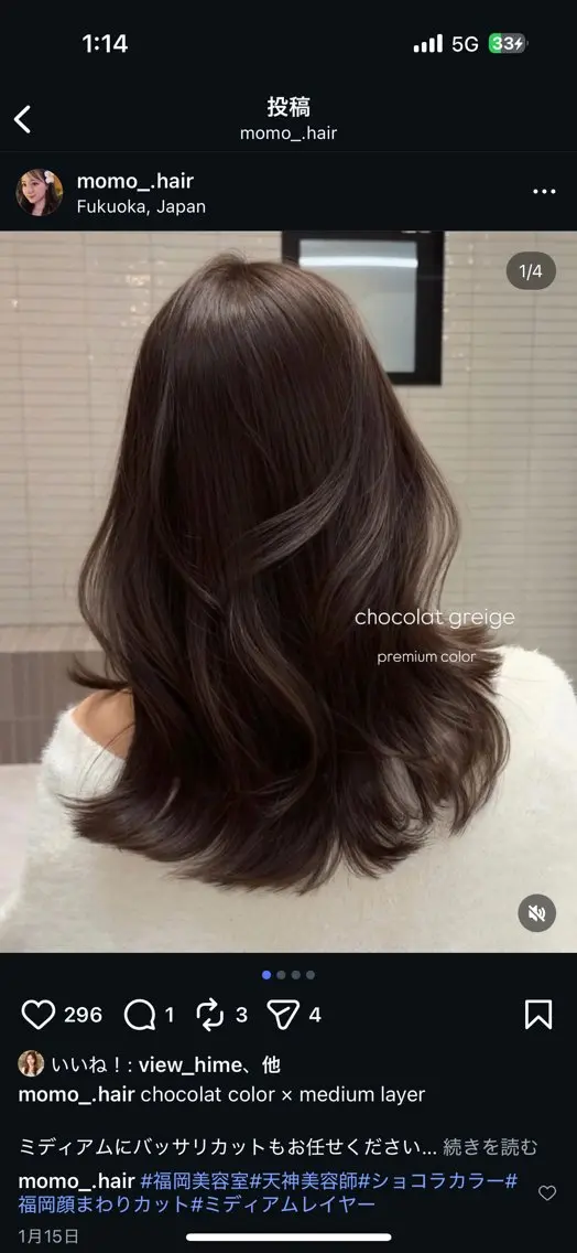 ミディアム カラー 《期間限定無料》 ミディアムカット✂️のヘアスタイル
