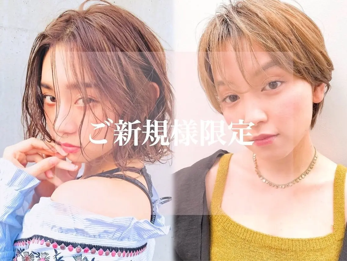 【✨本日限定/渋谷駅1分】カット+髪質改善ケアカラー+高保湿3step TRの写真