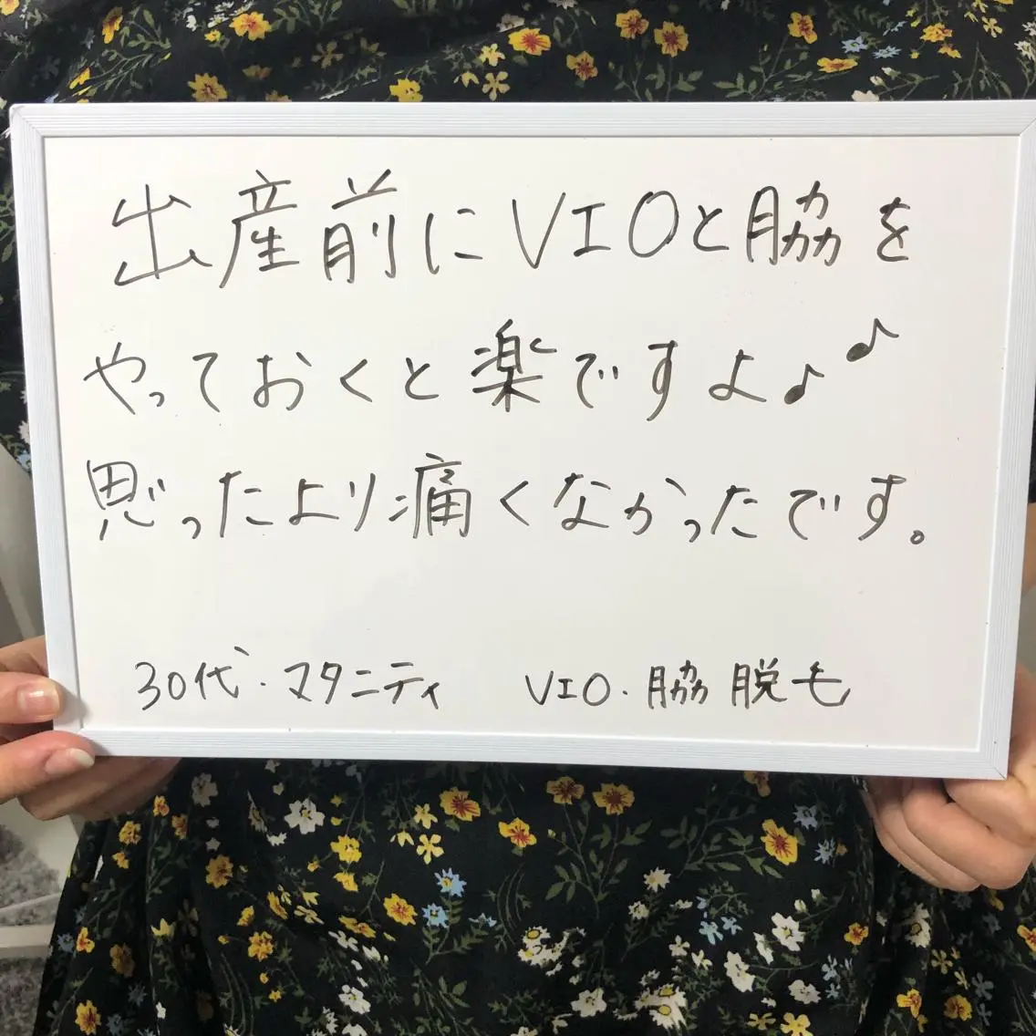 Re.lien 白子菜美のエステ・リラクイメージ