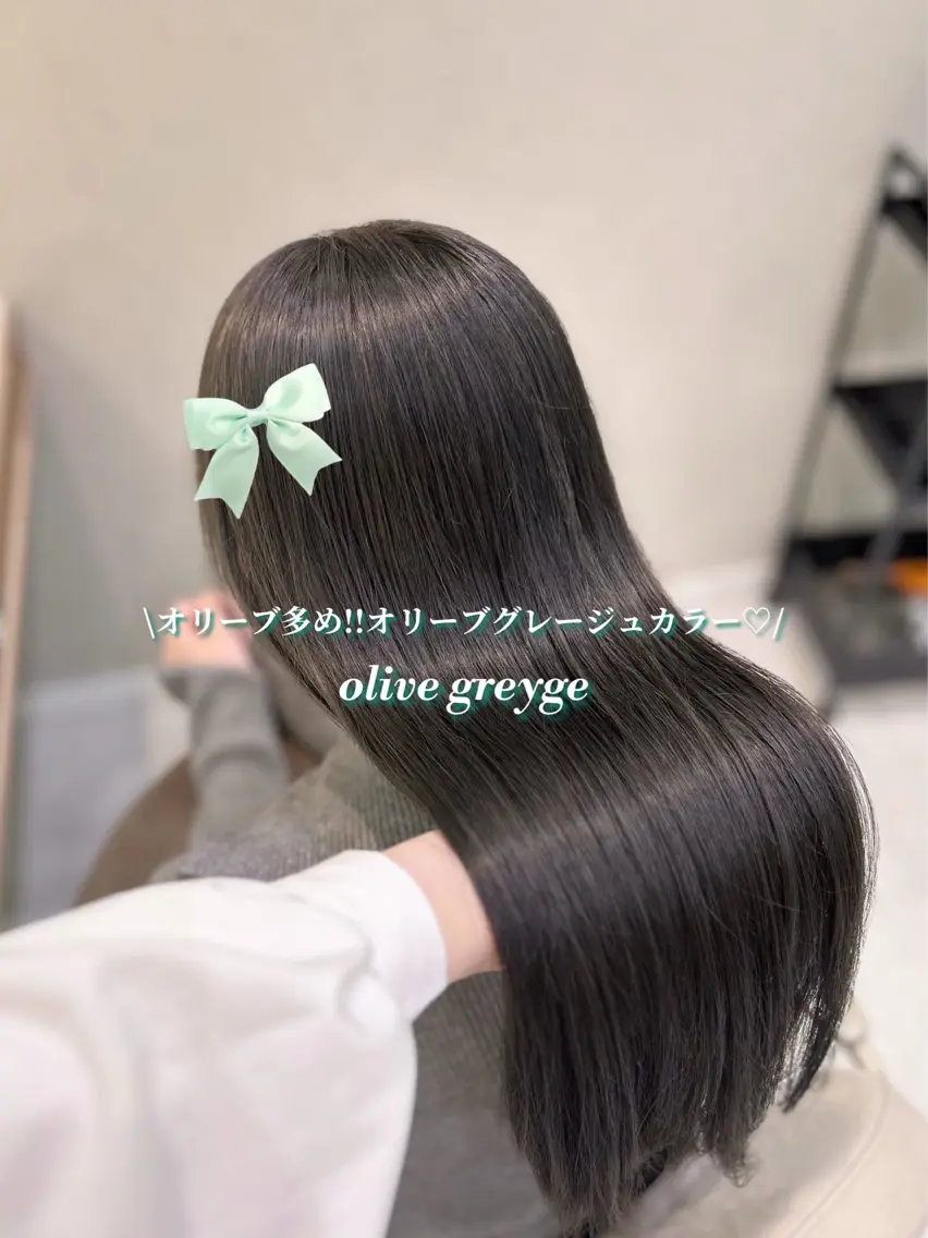 ロング カラー グレージュ オリーブグレージュ オリーブグレー ヘアカラー トリートメント 暖色⌇﻿縮毛矯正⌇﻿ 𝐀𝐤𝐚𝐫𝐢のヘアスタイル