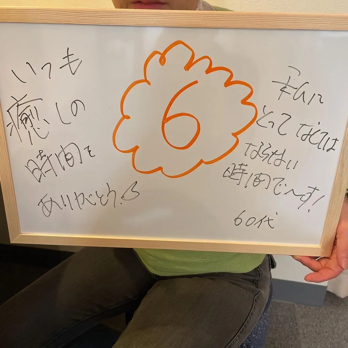リンリン 栄店のエステ・リラクイメージ