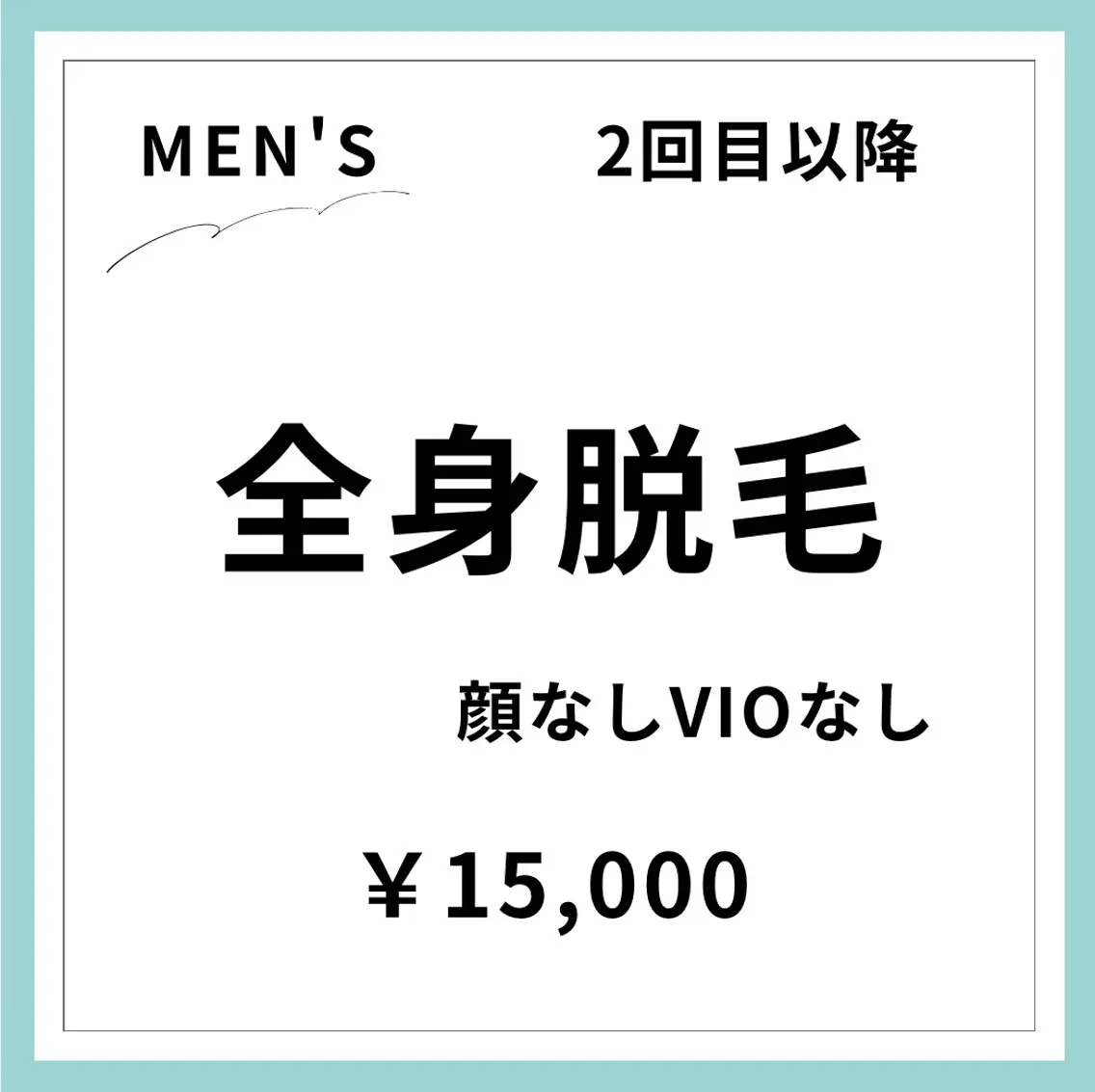 メンズ&レディース Rnk.salonのその他イメージ