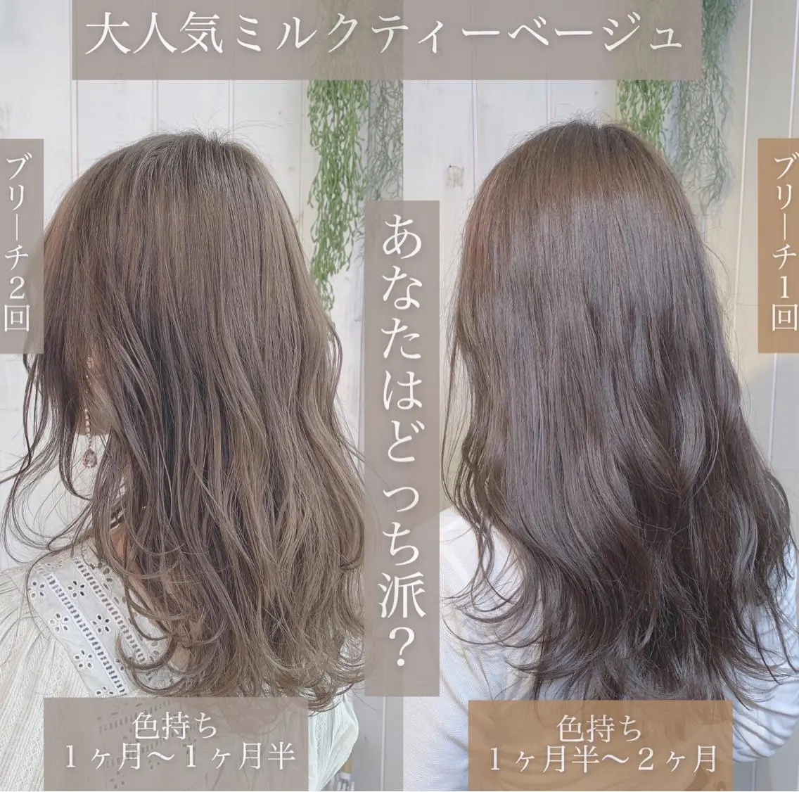 セミロング カラー 上品ヘア🤍顔周り/ レイヤー✨/林遼一郎のヘアスタイル