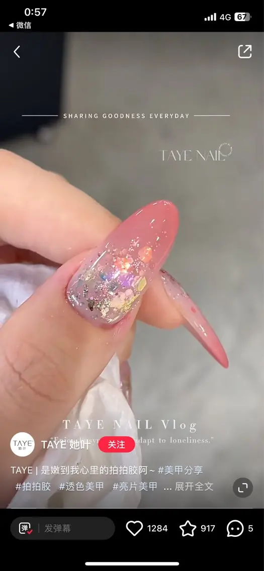ネイル ハンドネイル 💫🌸💕リサ nail ⭐️✨のネイルデザイン