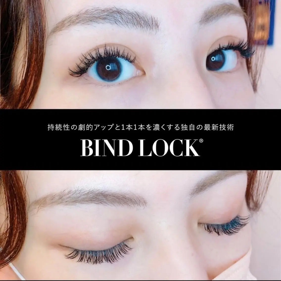バインドロック60束¥7000の写真