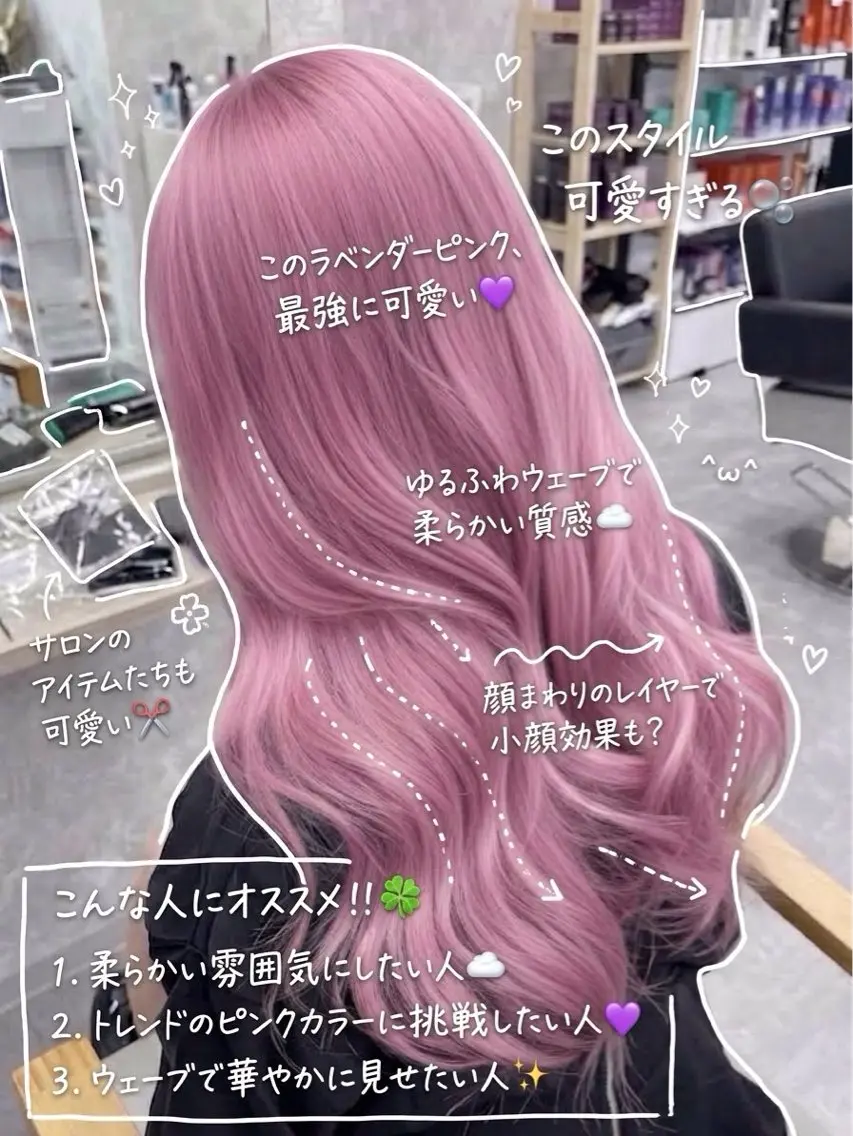 セミロング カラー カット ヘアカラー トリートメント 渋谷でブリーチNo. 1🏆TAKUMIのヘアスタイル