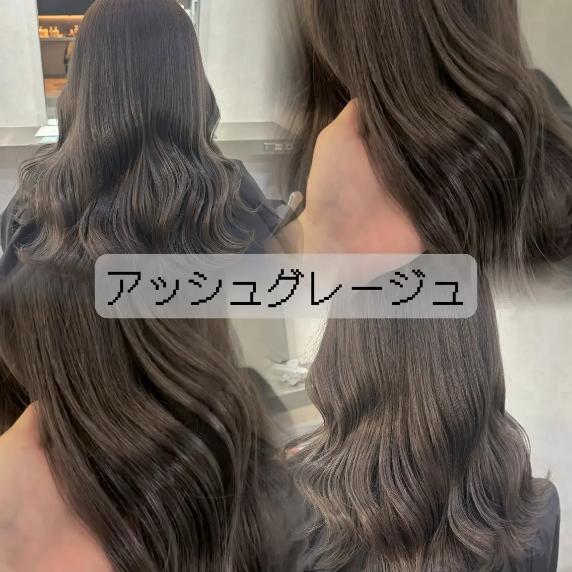 ロング カラー 透明感カラー/顔周り カット🌸サクラ🌸のヘアスタイル