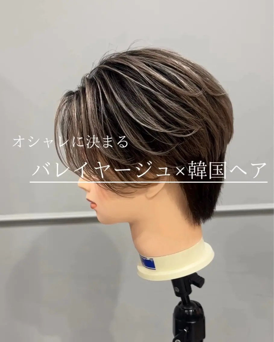 《メンズ限定》カット×バレイヤージュの写真