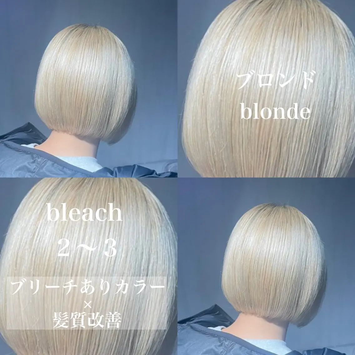 ショート カラー ️💕淡いハイトーン 💕︎︎ひかるのヘアスタイル