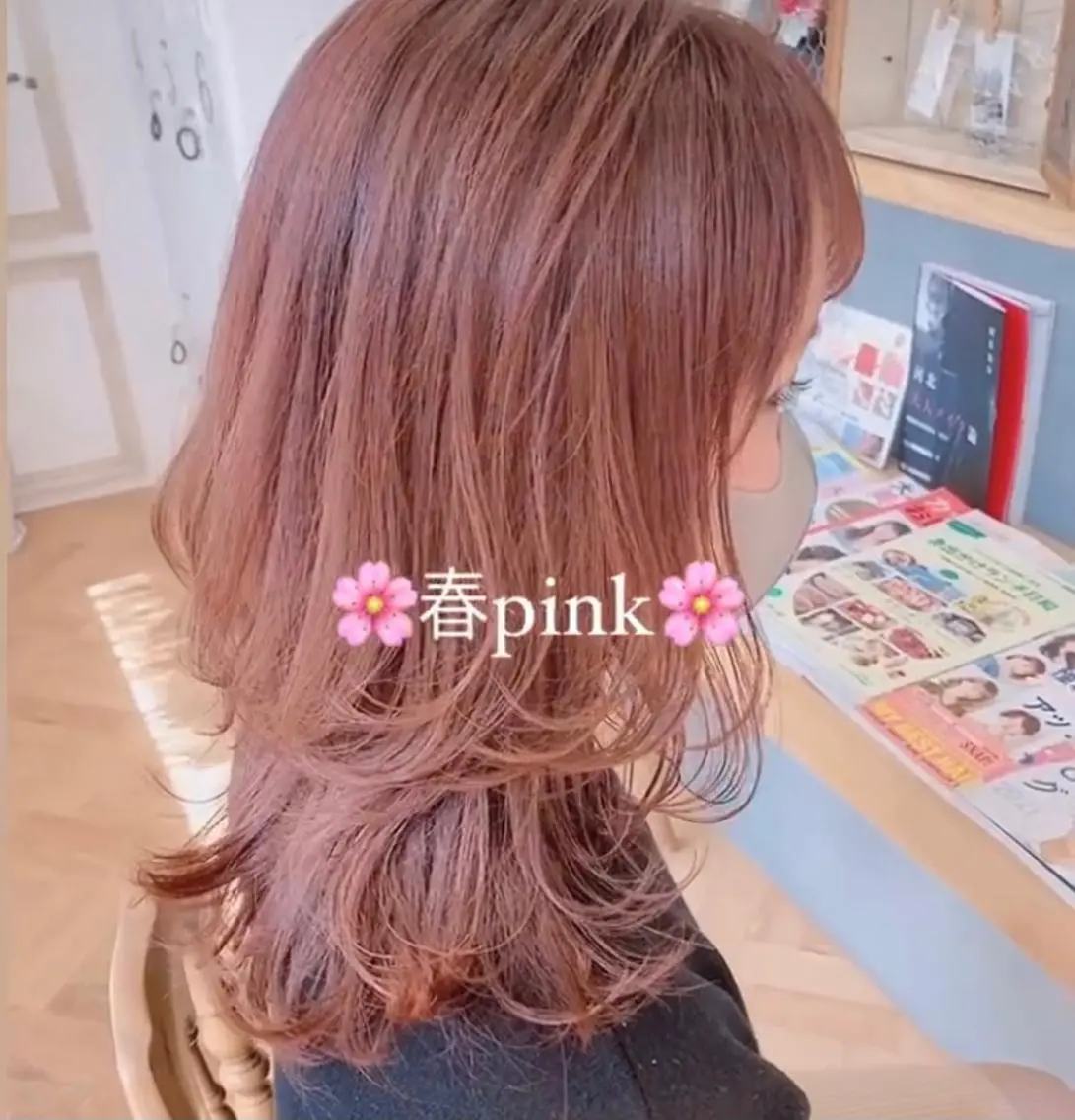 セミロング カラー パーマ ヘアアレンジ メンズ キッズ ネイル マツエク・マツパ ヘアカラー トリートメント merc.🎀 せのおのヘアスタイル