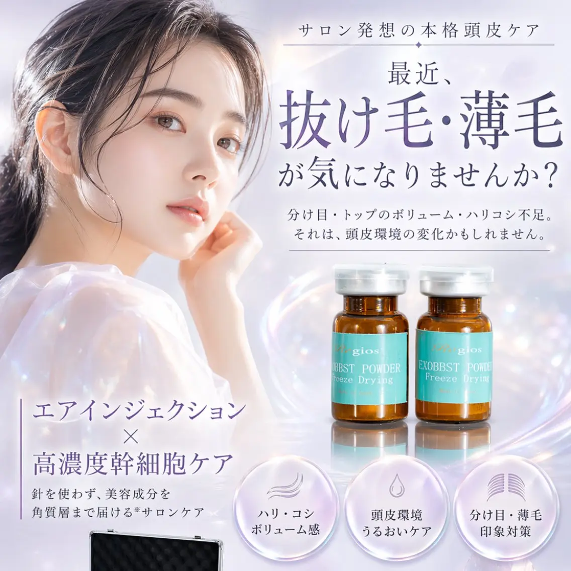 Salon💫 Lino'a柏店のエステ・リラクイメージ