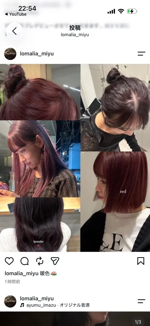 カラー miyu / Olive×縮毛矯正のヘアスタイル