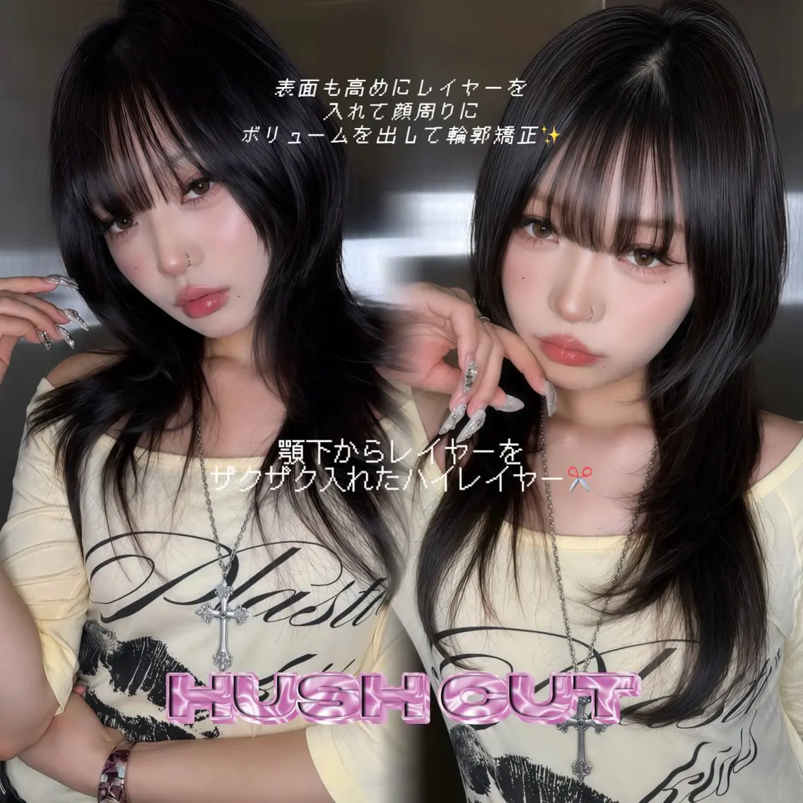 ロング パーマ 顔周りカット ハッシュカット 韓国風ヘア レイヤーカット カット ハッシュカット/韓国 /美髪矯正/TERUのヘアスタイル