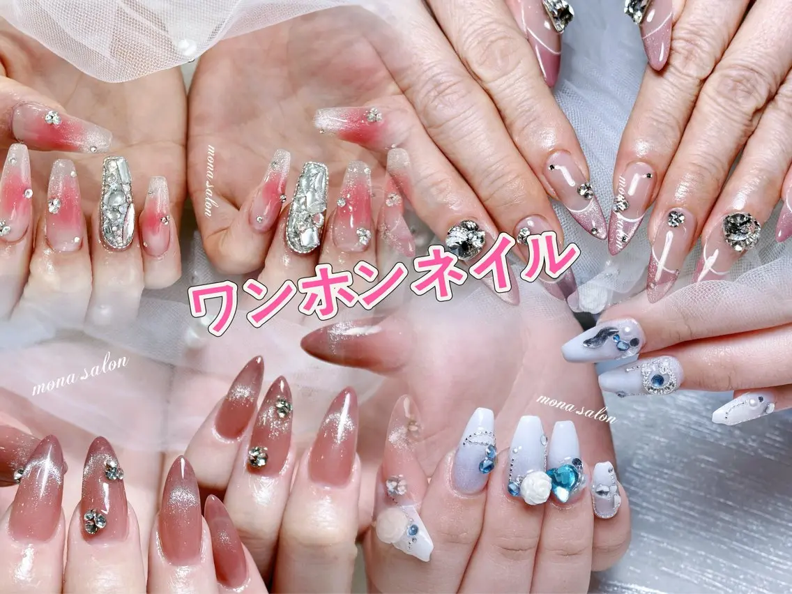 ネイル ハンドネイル Mona【パラジェル ・長さ出し専門店】のネイルデザイン