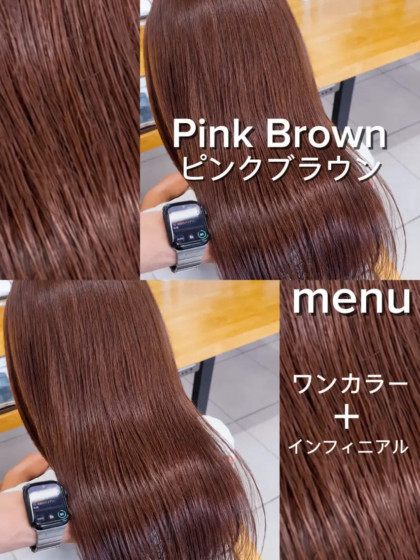 ミディアム カラー ブリーチ 透明感カラー ブリーチなしカラー ヘアカラー 🤎柔らかモテカラー 🌟佐藤壮也🌟のヘアスタイル