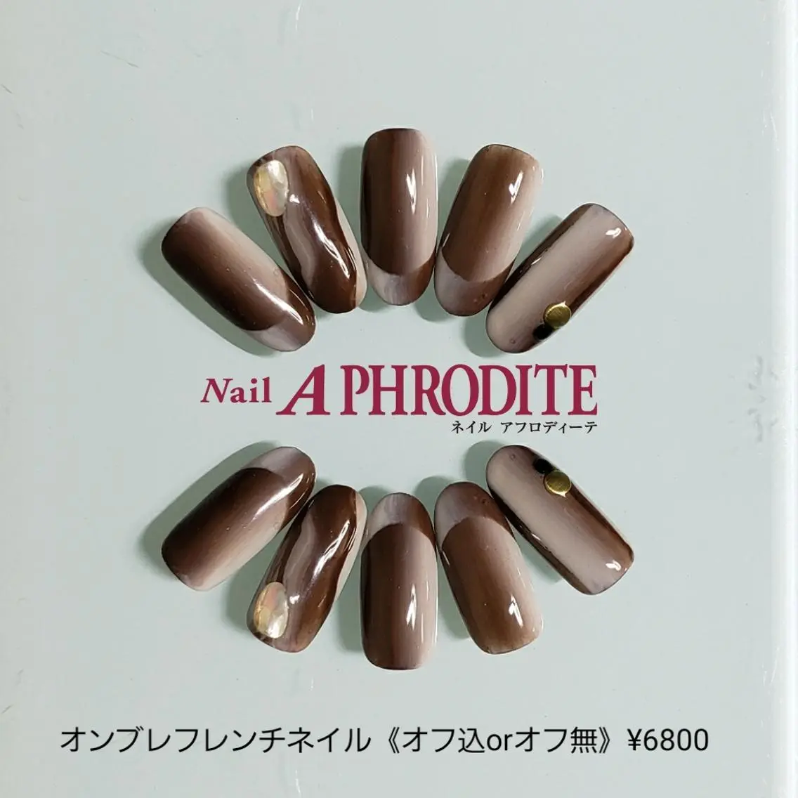 ネイル フレンチネイル ジェルネイル ソフトジェル Nail Aphroditeのネイルデザイン