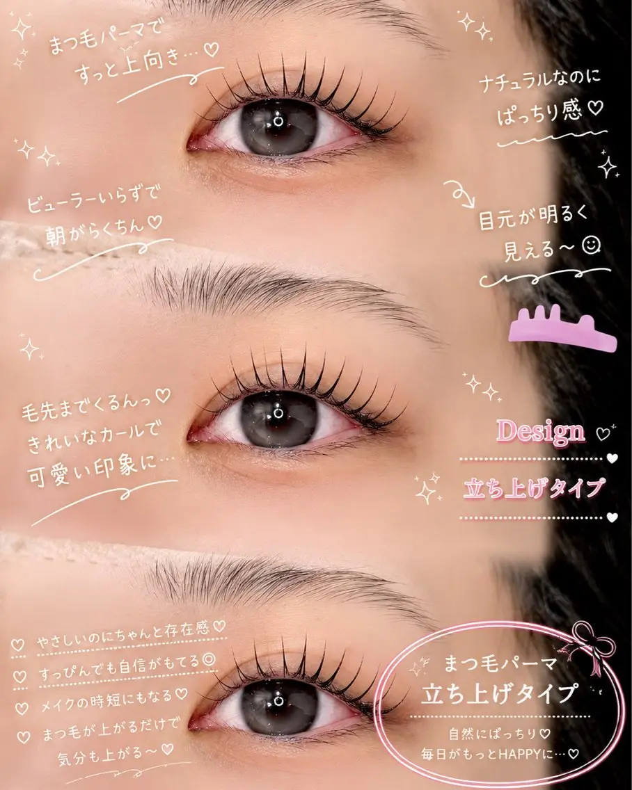 マツエク・マツパ マツパ ルリアド栄🦋 ツボウチのマツエク・マツパデザイン