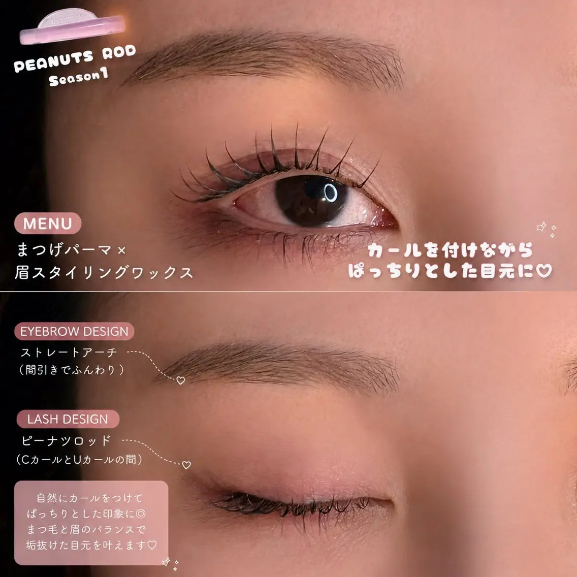 マツエク・マツパ マツパ fors  京橋｜ eye｜うぶみ‎🌷のマツエク・マツパデザイン