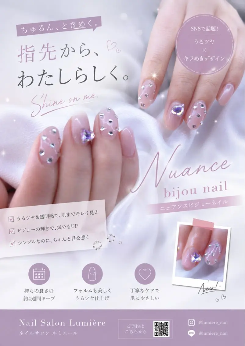 ショート ハンドネイル Poppo MEIのネイルデザイン
