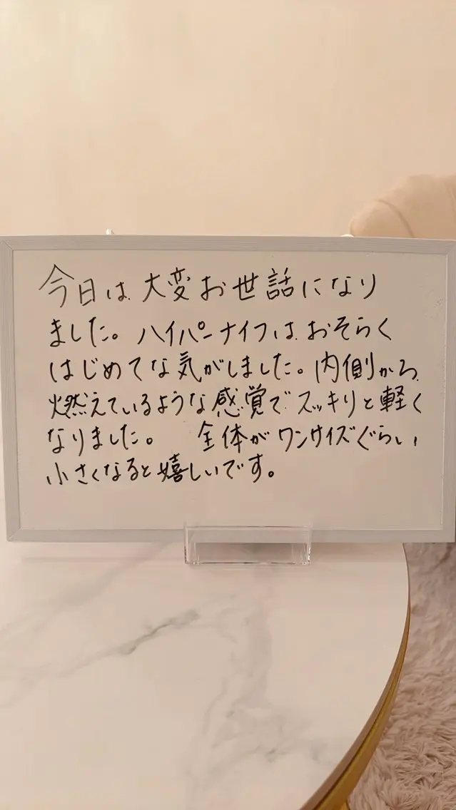 石川 彩花のエステ・リラクイメージ