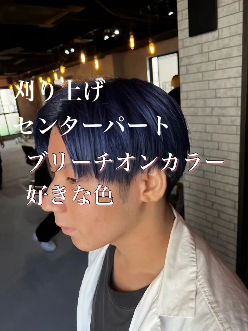 ショート カラー メンズ メンズブリーチ ブリーチ カット ヘアカラー カット・パーマモデル 募集中✨kotoの眉毛・アイブロウイメージ