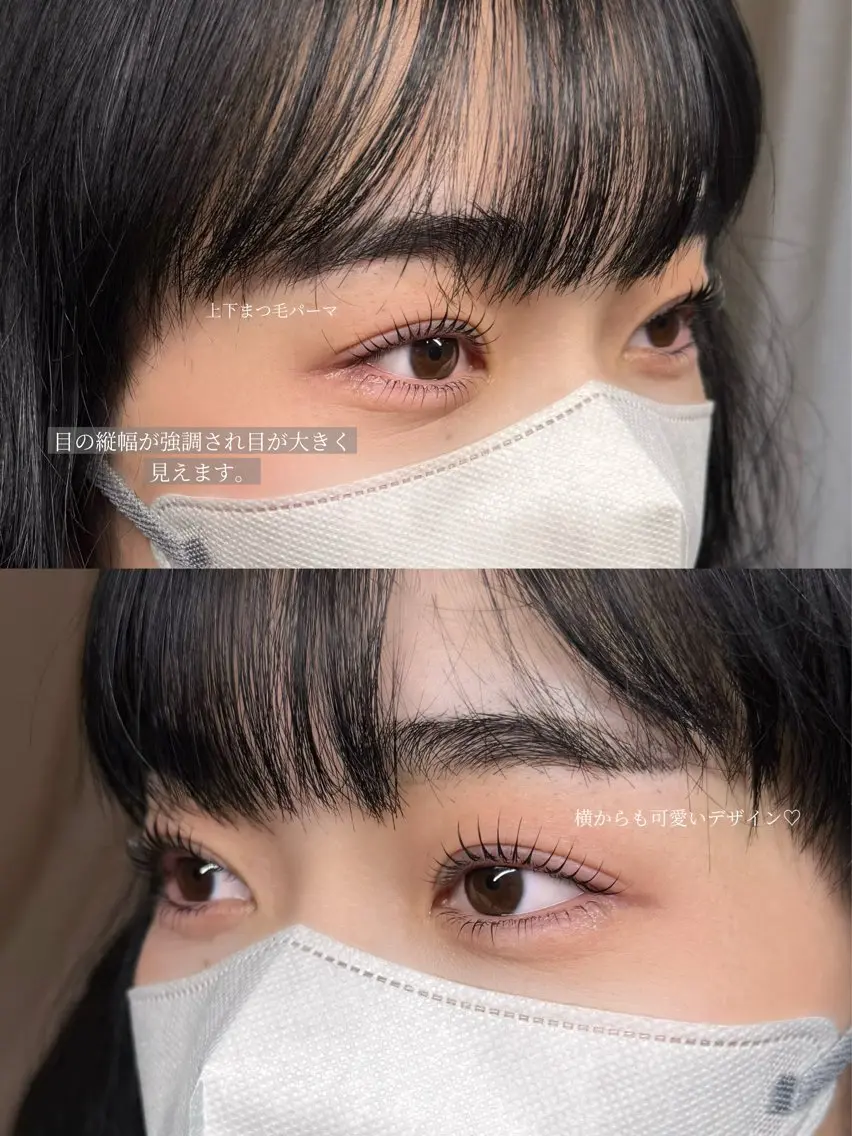 マツエク・マツパ 一重×まつ毛パーマ 染葉 咲菜のマツエク・マツパデザイン