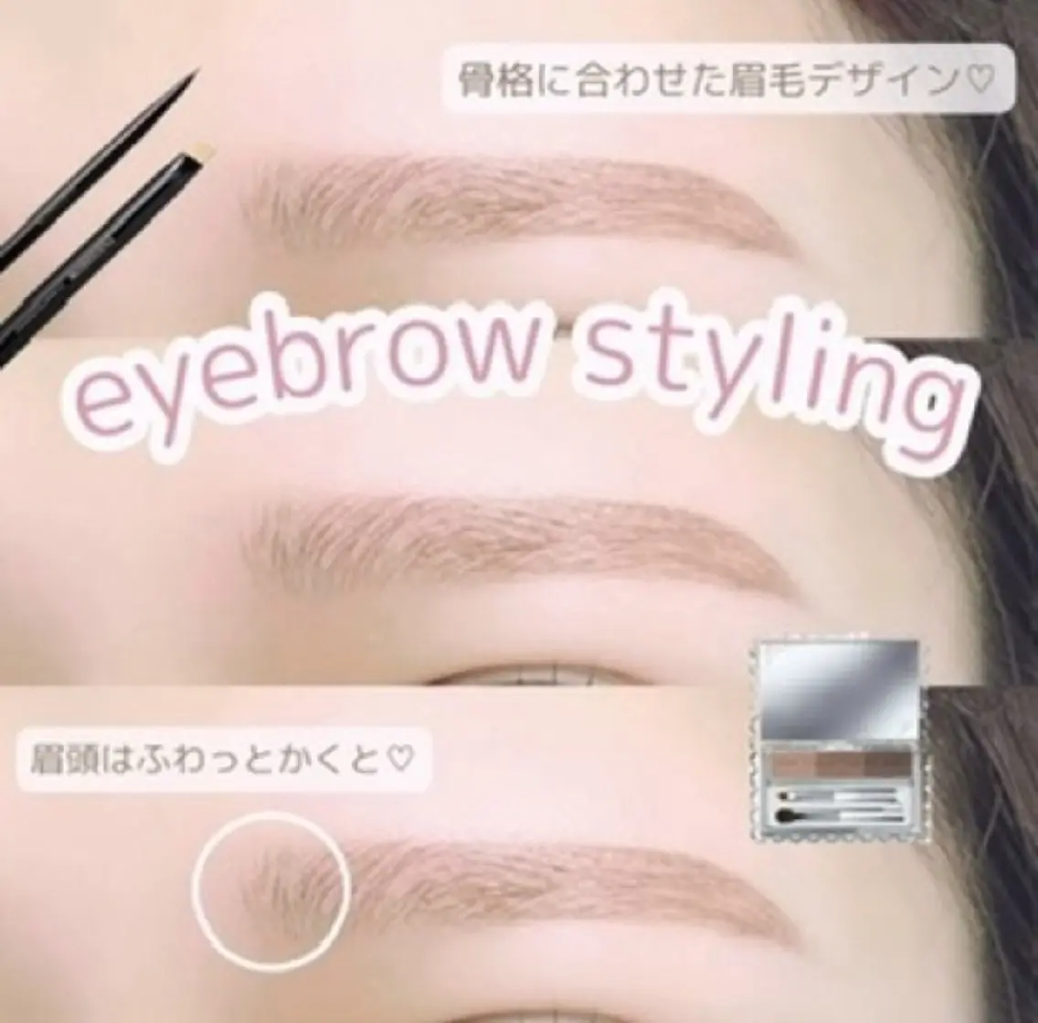アイブロウ yuueye 栄の眉毛・アイブロウイメージ