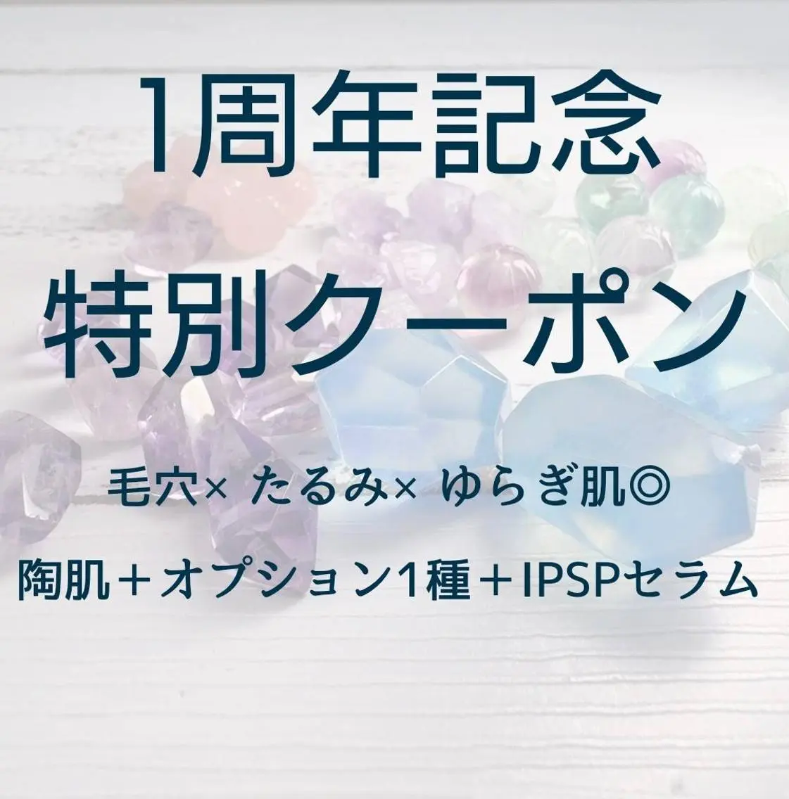 KiraBelle REVI正規店佐々木のエステ・リラクイメージ