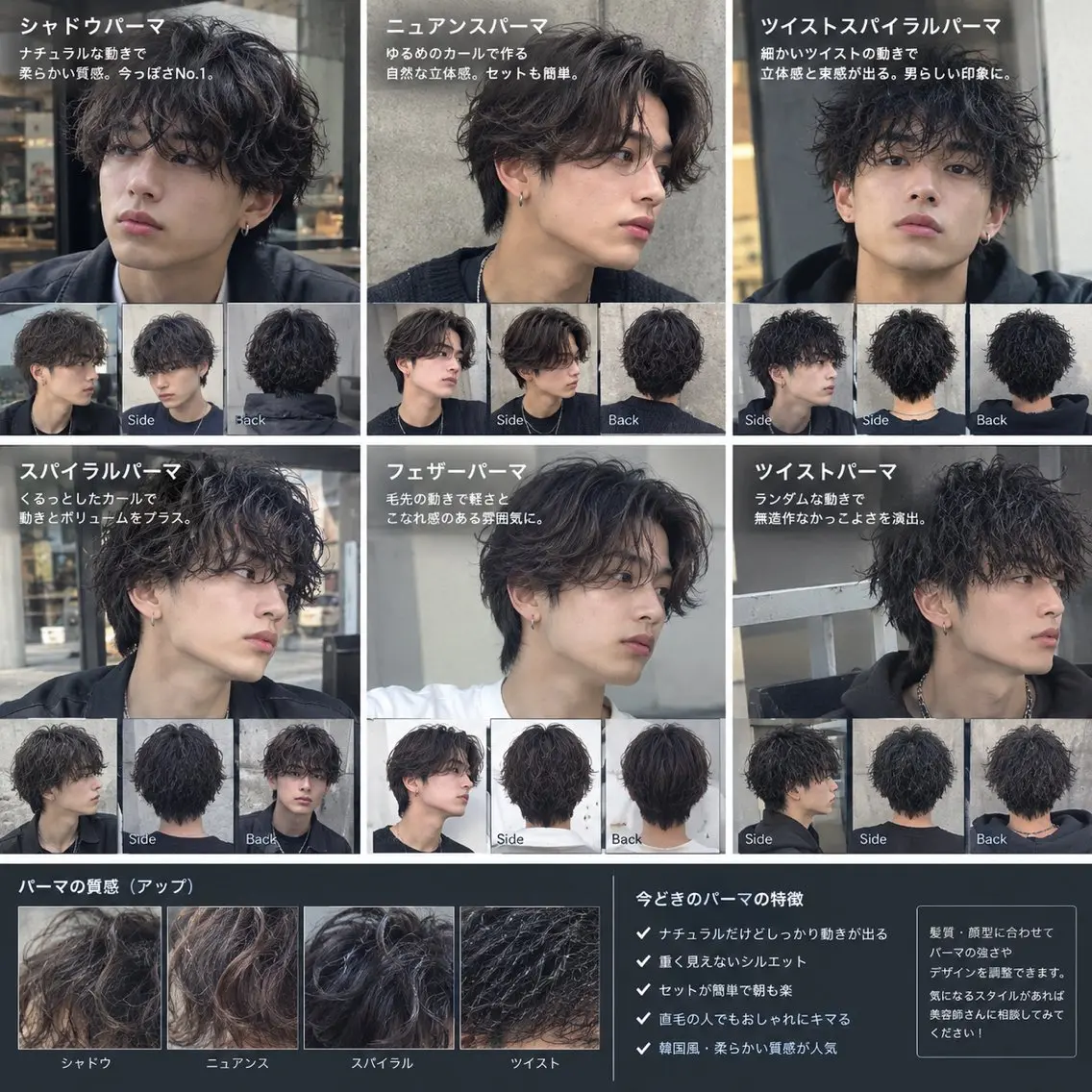 パーマ カット パーマ 椎木 優斗のヘアスタイル