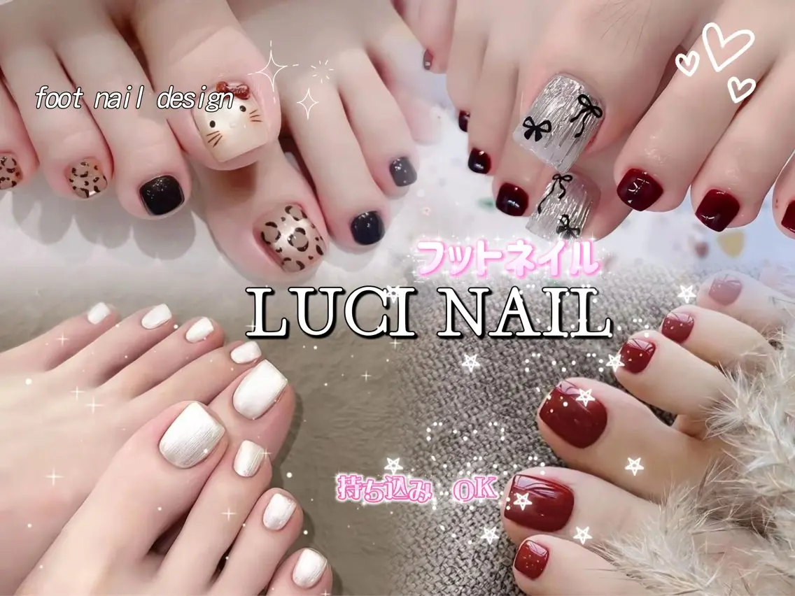 ネイル アートネイル オーロラネイル フレンチネイル ジェルネイル グラデーション フットネイル Luci Nailのネイルデザイン