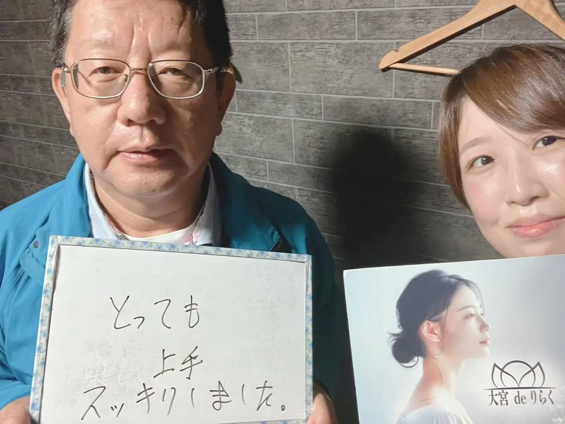 大宮deりらく 深層筋もみほぐし店のエステ・リラクイメージ