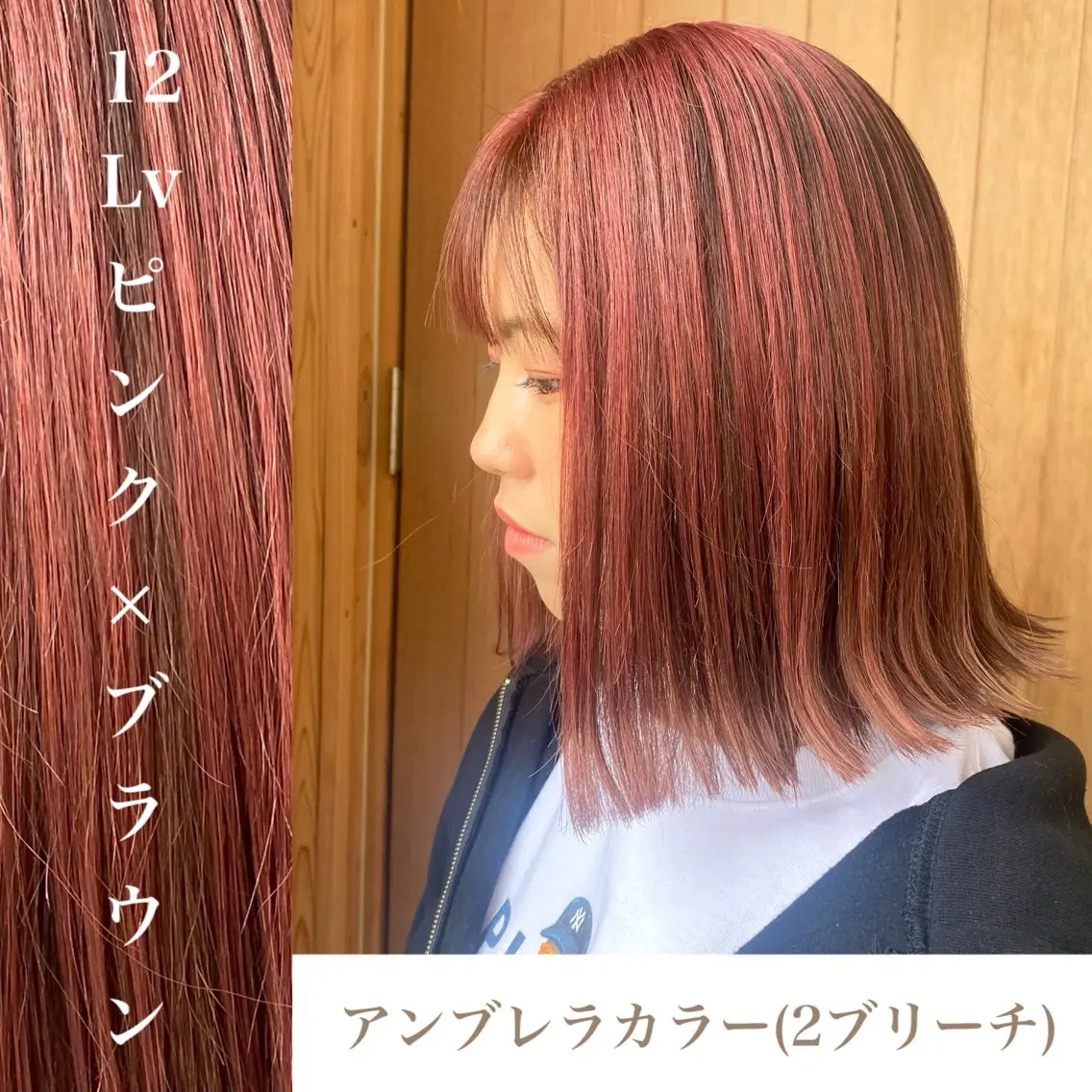 ミディアム カラー wakana / くびれカットのヘアスタイル
